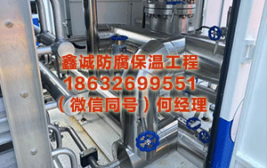 乐东储罐保温厂家 4点网红分析师自爆怀了5岁基金司理的孩子